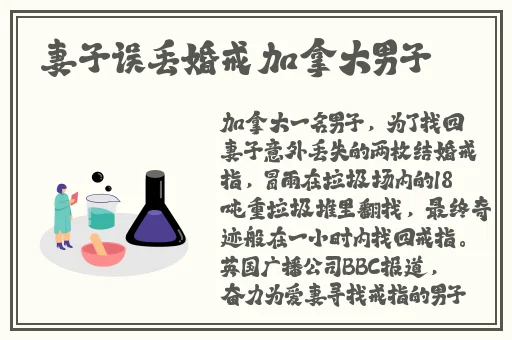 西藏肉莲法器图片