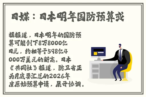 榴莲视频丝瓜绿巨人
