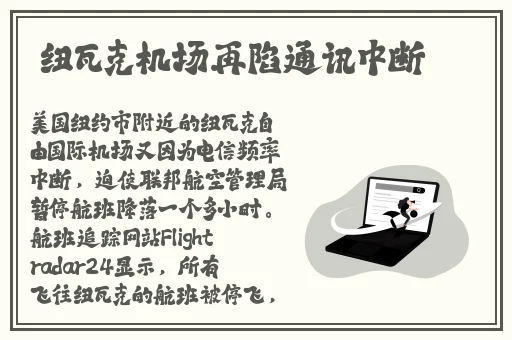 原神申鹤腿法娴熟脚法