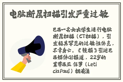 爆机少女喵小吉艾尔登法环